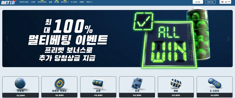 Bet-16